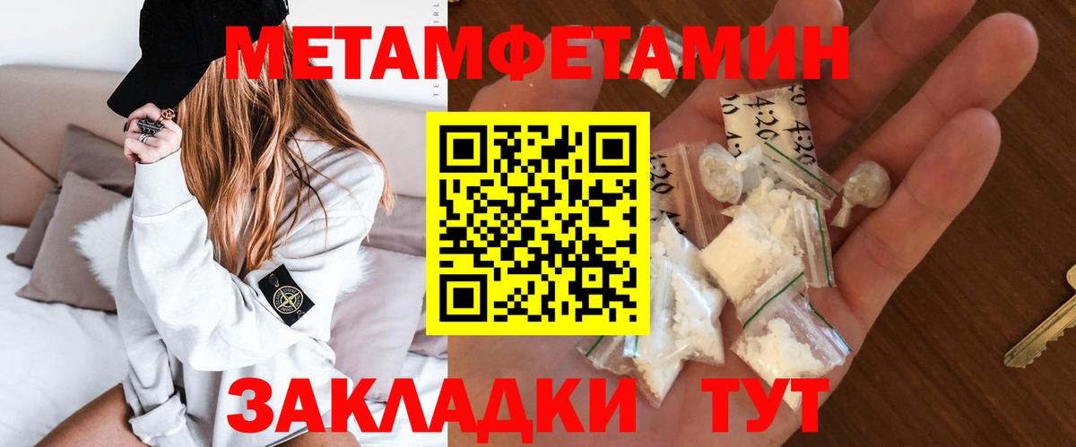 Амфетамин 97%  Вход с VPN  Амфетамин  Кизилюрт 