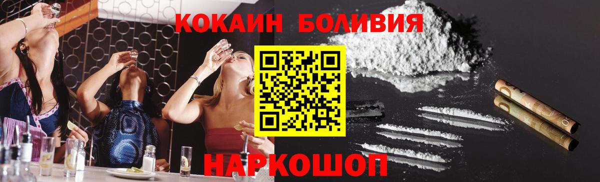 Кокаин Fish Scale Кизилюрт