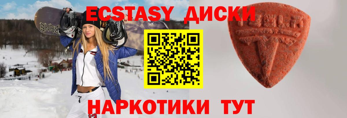Экстази VHQ  где продают   Кизилюрт  Ecstasy louis Vuitton  Вход с VPN  ЭКСТАЗИ 