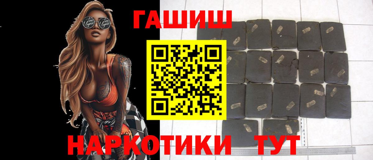 Кизилюрт  ГАШ  ГАШ Изолятор  Вход с VPN  ГАШ Premium 