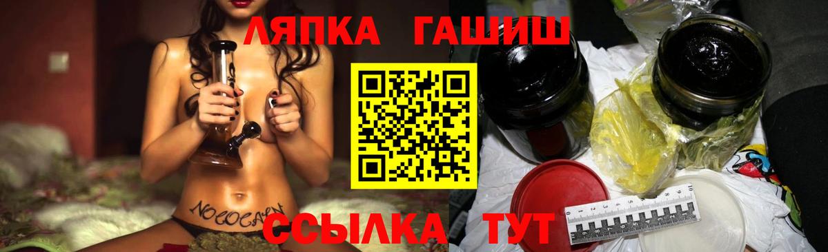 ГАШИШ ice o lator Кизилюрт