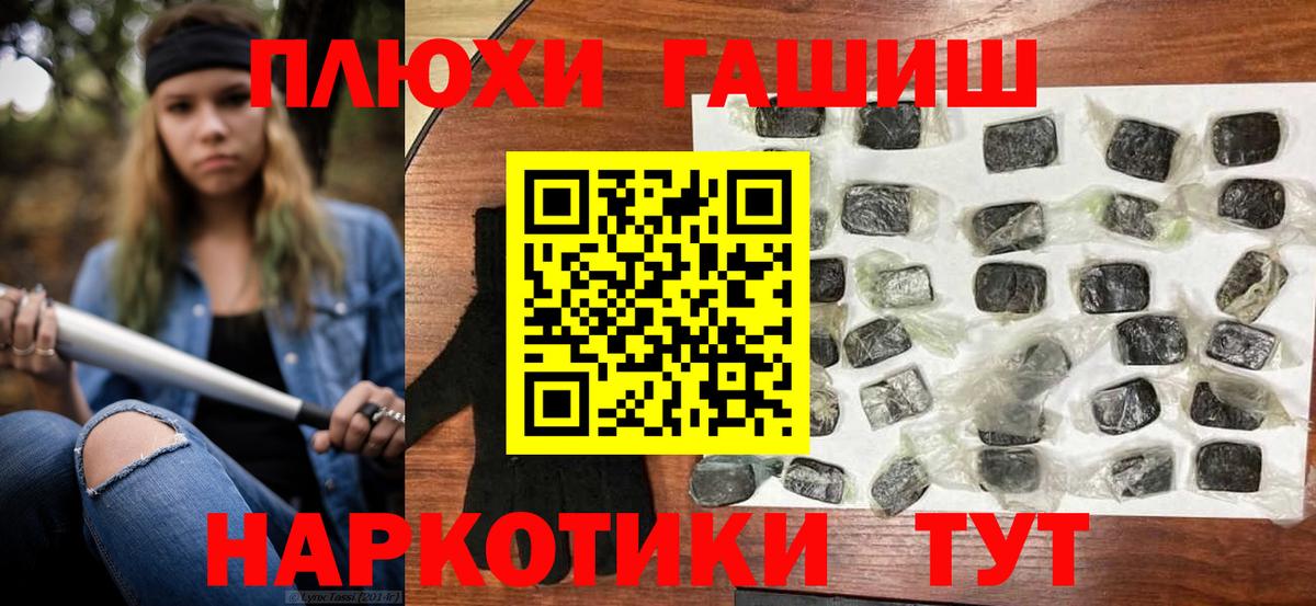 Кизилюрт  Гашиш  Конопля  Бошки Шишки  Вход с VPN  Мефедрон кристаллы  COCAIN 