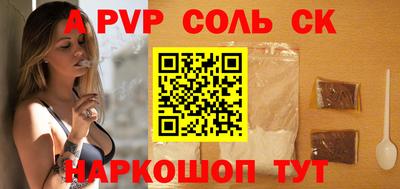 винт Кумертау