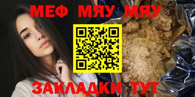 винт Кумертау