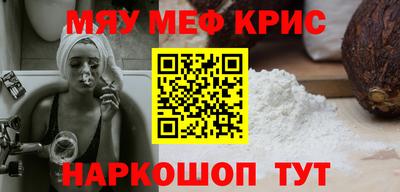 винт Кумертау