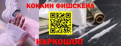 наркотики Кулебаки
