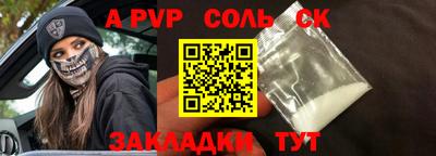 ПСИЛОЦИБИНОВЫЕ ГРИБЫ Кунгур