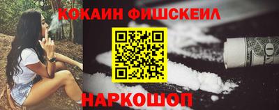 наркотики Кулебаки