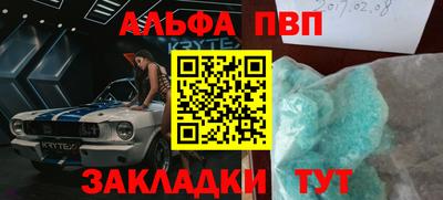 винт Кумертау