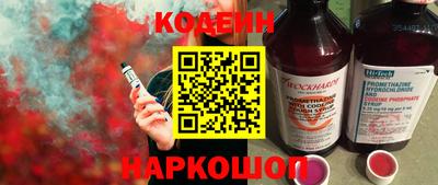 винт Кумертау