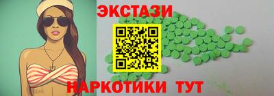 ПСИЛОЦИБИНОВЫЕ ГРИБЫ Кунгур