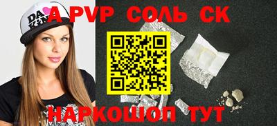 ПСИЛОЦИБИНОВЫЕ ГРИБЫ Кунгур