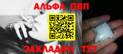 винт Кумертау