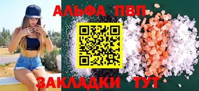 винт Кумертау