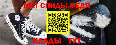 наркотики Кулебаки