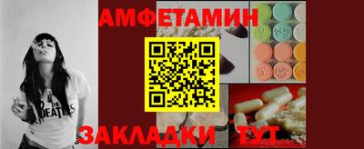 винт Кумертау