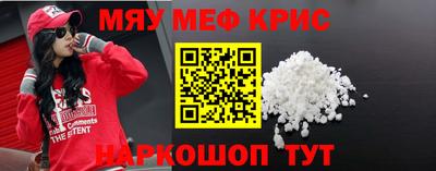 винт Кумертау