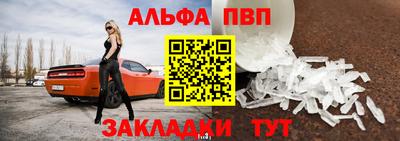 винт Кумертау