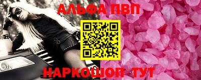 винт Кумертау