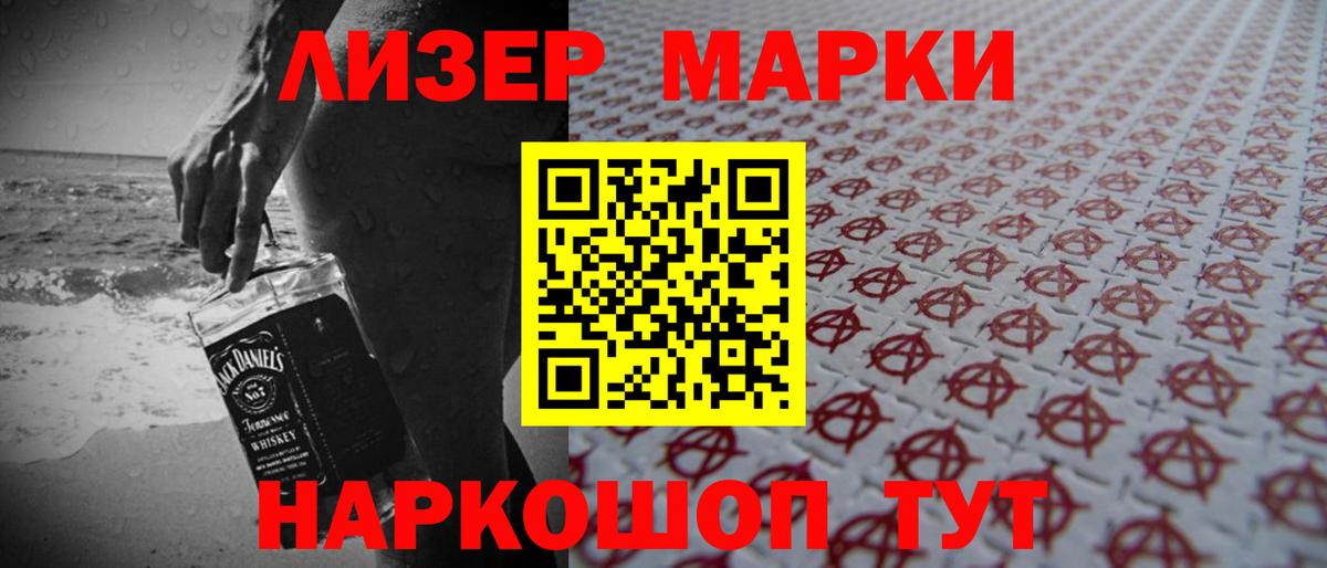 LSD-25 экстази кислота  ЛСД экстази кислота  Вход с VPN  LSD-25 экстази  Кизилюрт 