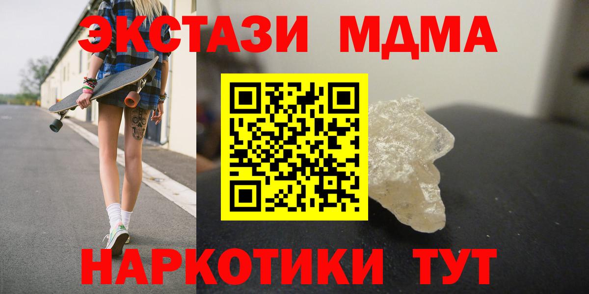MDMA VHQ  MDMA  Кизилюрт  МДМА VHQ  Вход с VPN 