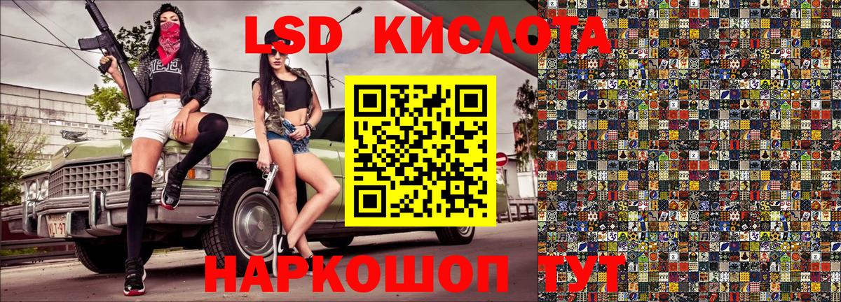 Марки 25I-NBOMe 1,5мг Кизилюрт
