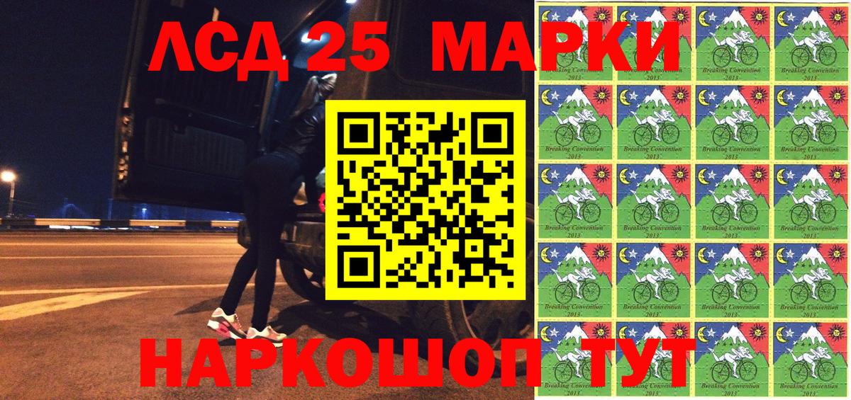 Наркотические марки 1,8мг  Наркотические марки  Кизилюрт  Вход с VPN  Наркотические марки 1,8мг 