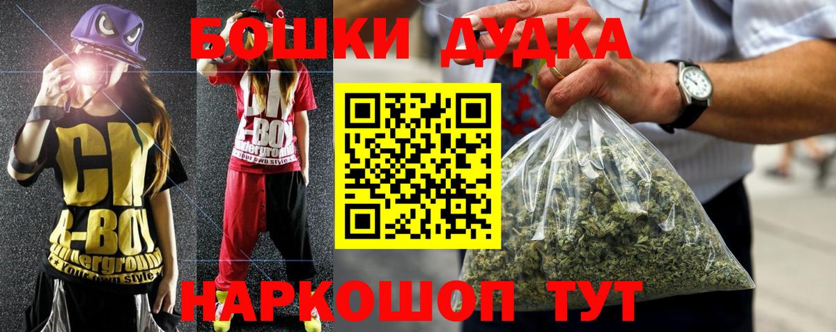 Шишки марихуана конопля Кизилюрт